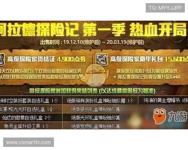 库明加与勇士的未来挑战揭幕合约背后的深层矛盾与考验